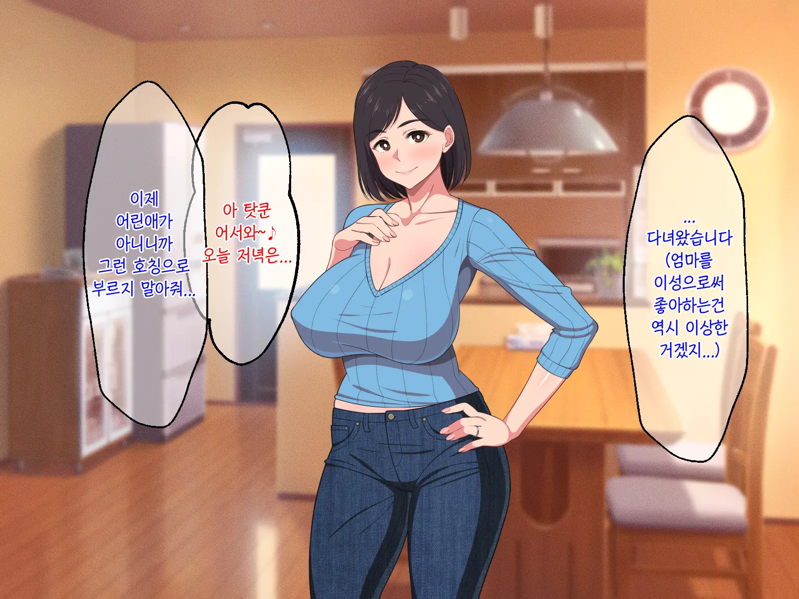 10-Nen-Buri Sex Ga Oyako Sex De Kozukuri Sex Made Shichau Okaa-San Wa Suki Desu Ka? | 10년만의 섹스가 모자 근친섹스에 아기만드는 섹스까지 해버리는 엄마는 좋아하세요?